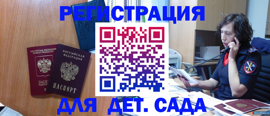 прописка поиск в Усть-Куте