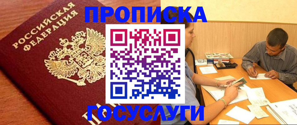 форма 3 в Усть-Куте