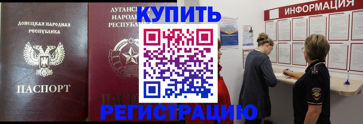 миграционный учет в Усть-Куте